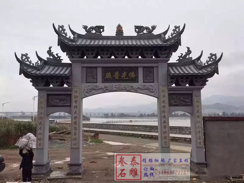 石材門(mén)樓