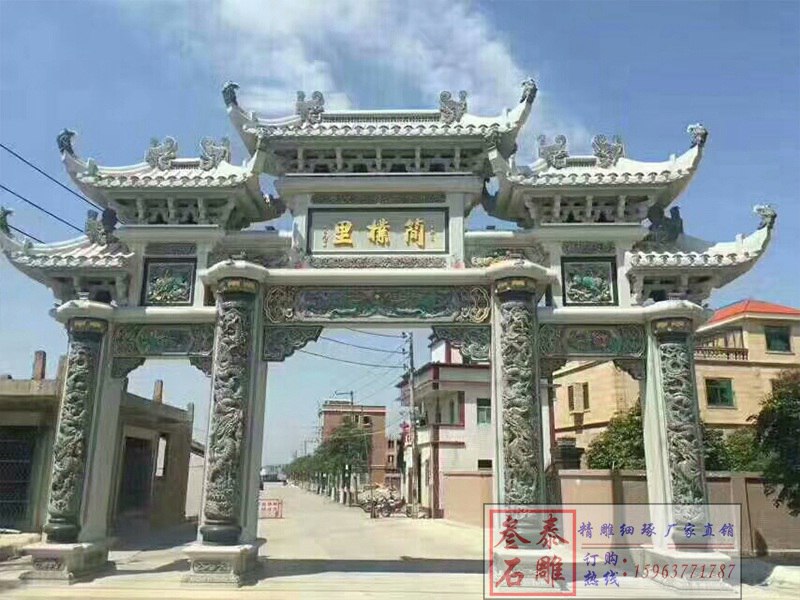 農村牌坊