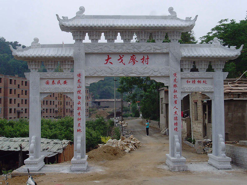 石牌坊