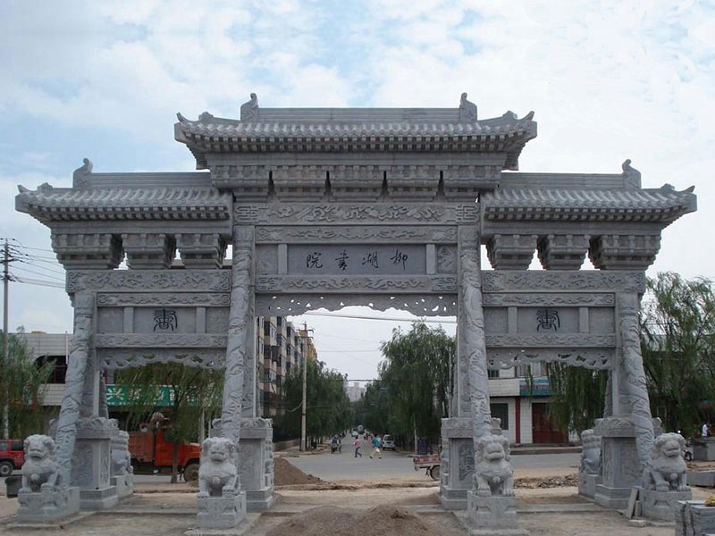 石牌樓