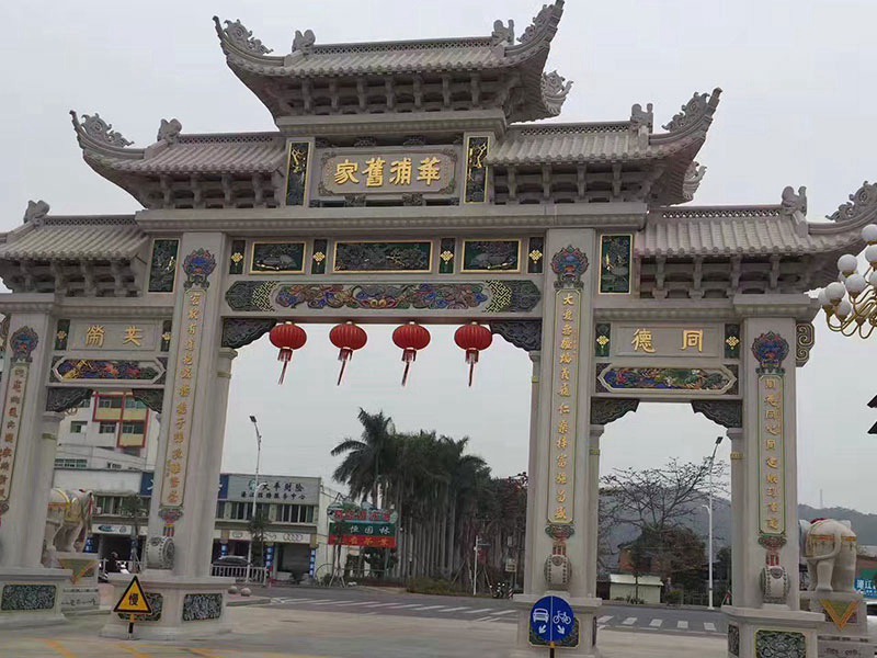 祠堂石雕牌坊
