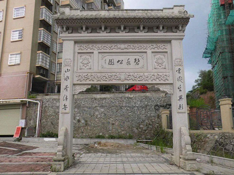 石頭大門