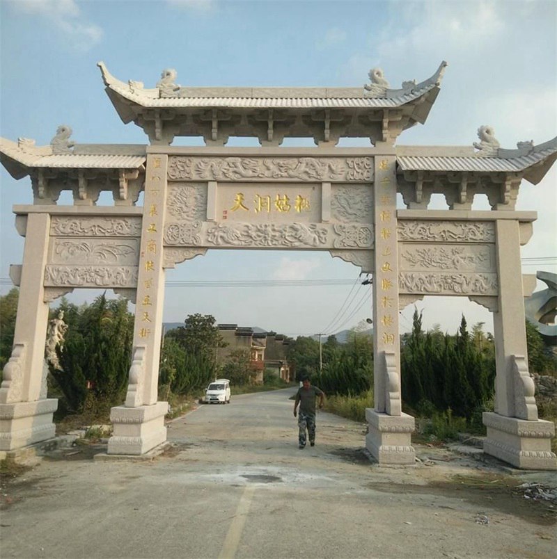 石頭大門