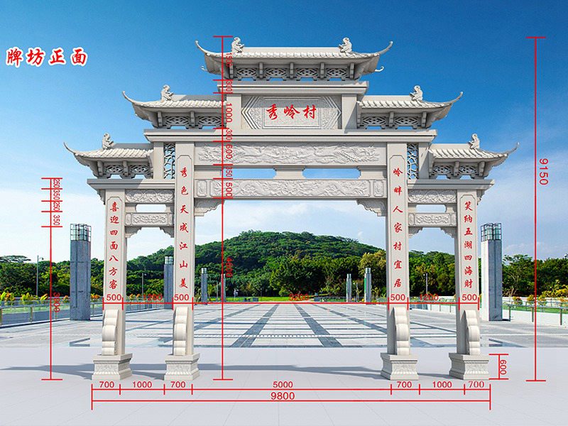 村莊石牌樓設(shè)計(jì)雕刻