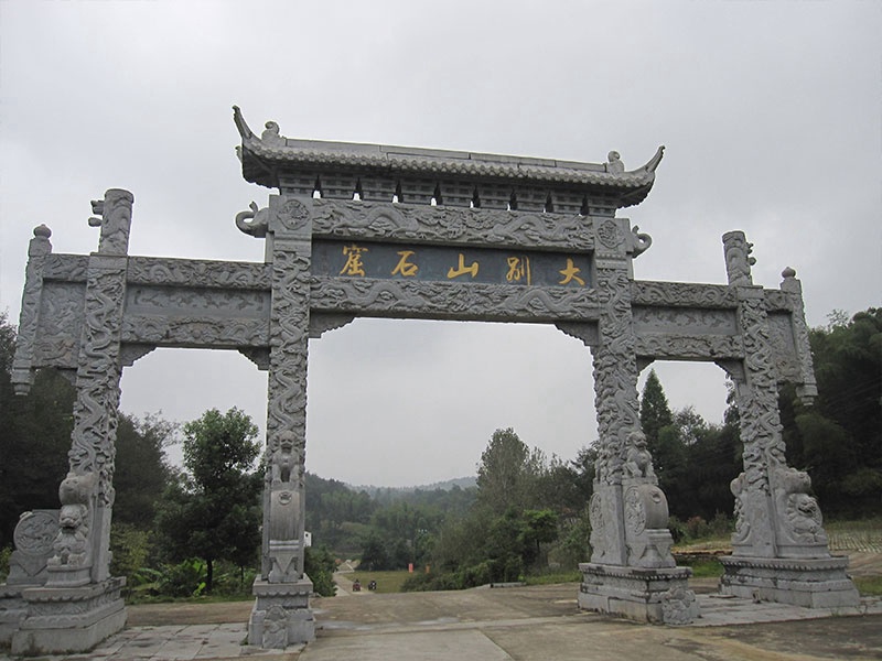 景區(qū)石門樓圖片