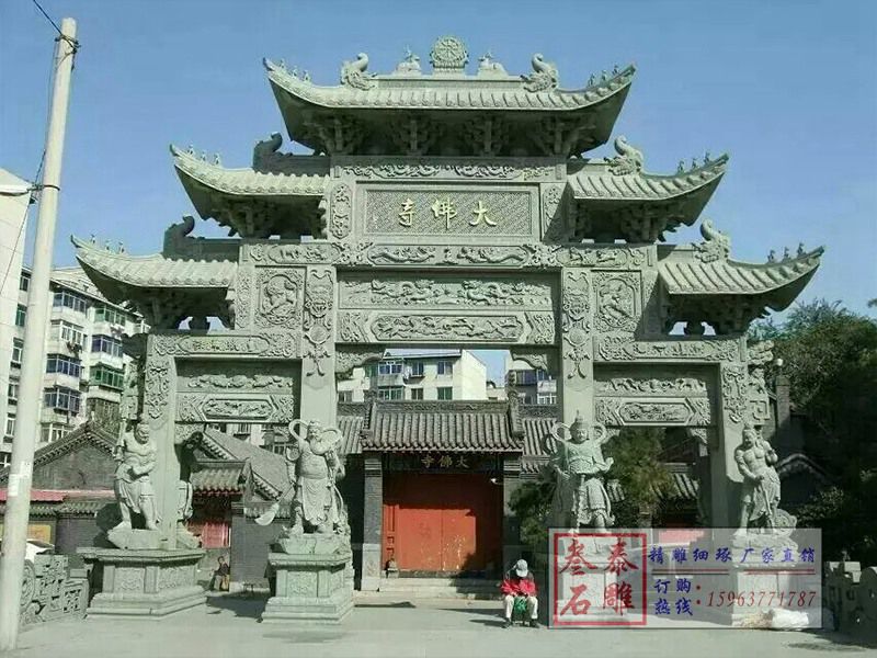 石牌坊價(jià)格