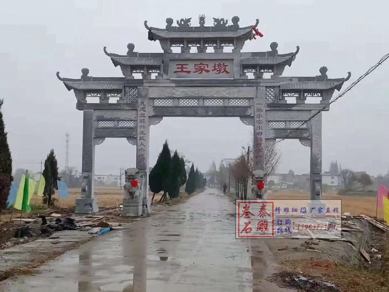 村口三門(mén)五樓石牌坊